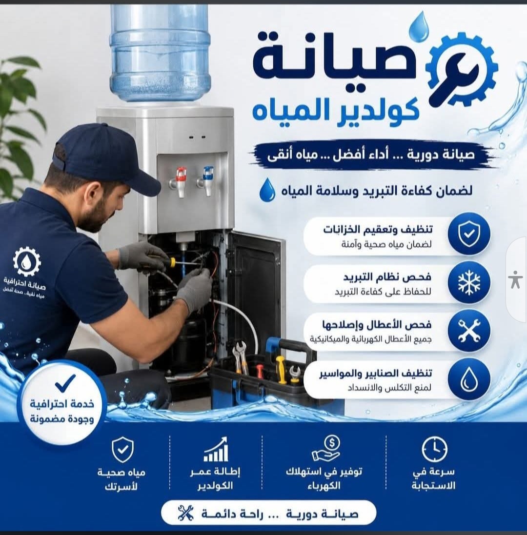 من نحن